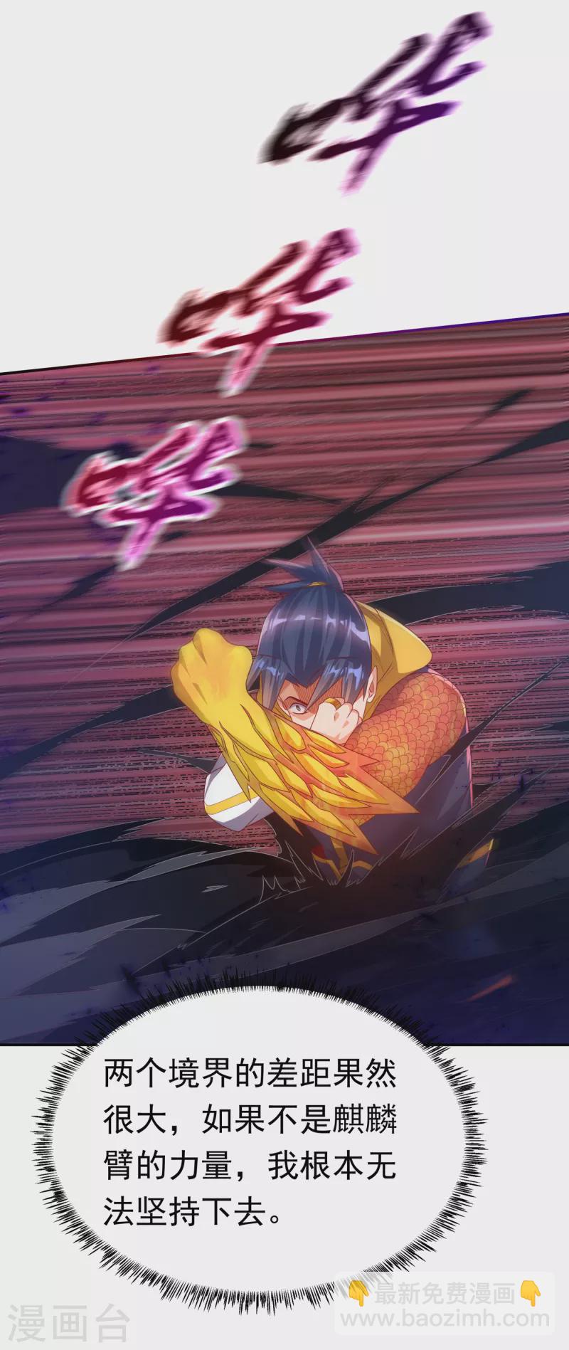 第174话 此人绝不能留！13