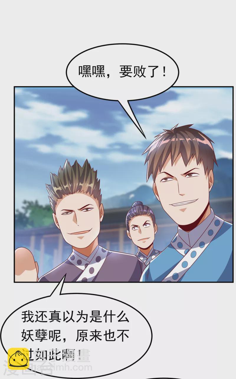 第174话 此人绝不能留！14