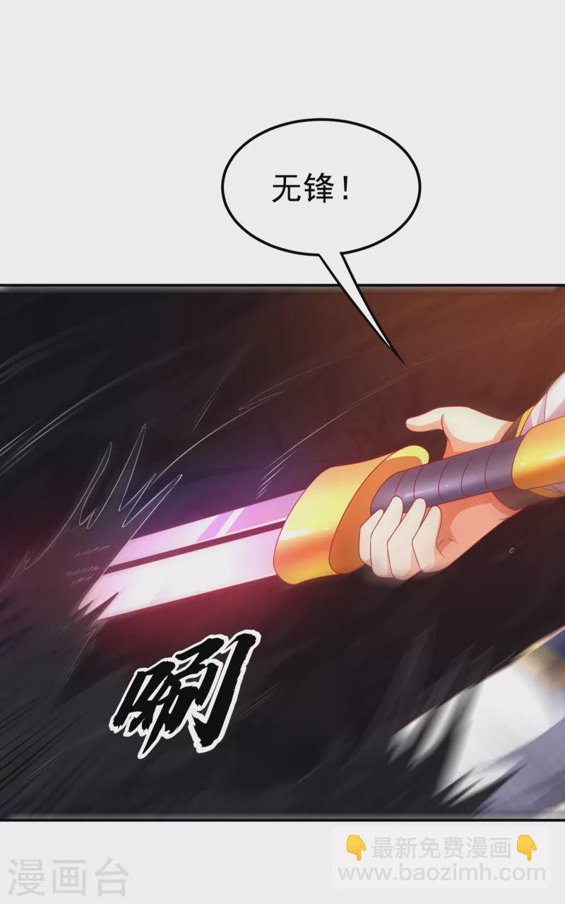 第174话 此人绝不能留！20