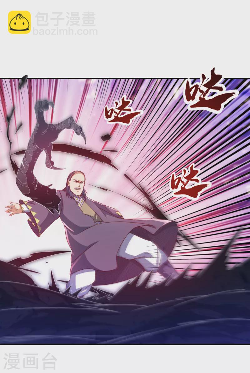 第174话 此人绝不能留！24