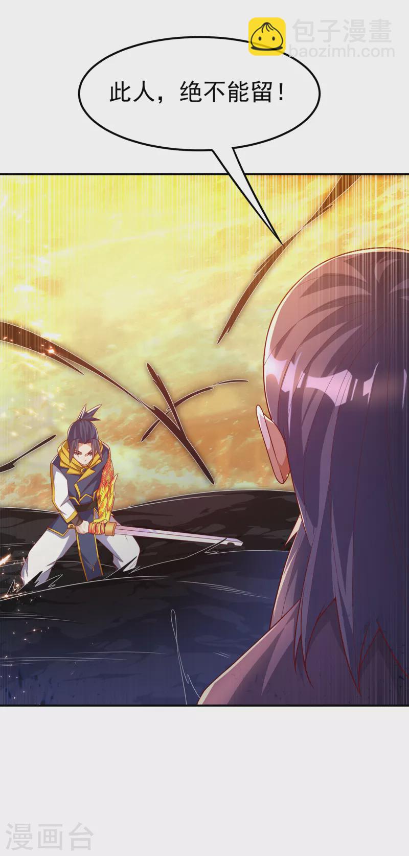 第174话 此人绝不能留！26