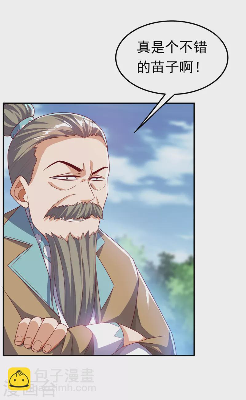 第174话 此人绝不能留！28