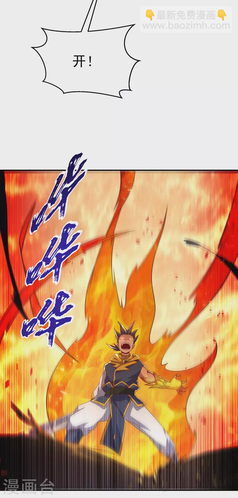 第174话 此人绝不能留！31