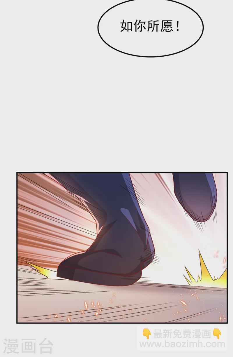 第174话 此人绝不能留！4