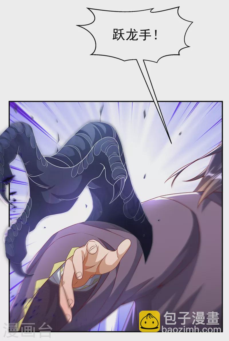 第174话 此人绝不能留！6
