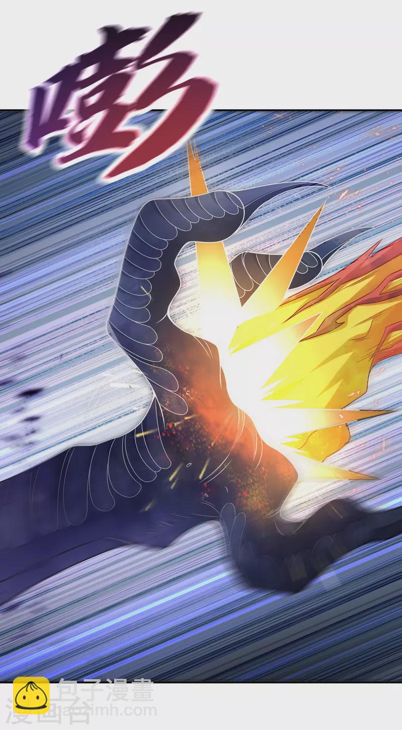 第174话 此人绝不能留！7