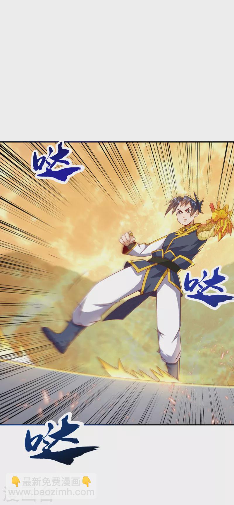 第174话 此人绝不能留！8