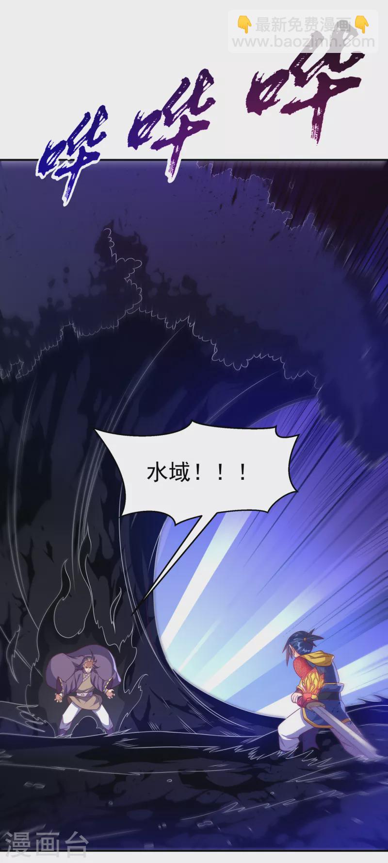 第175话 我倒看看你有多强！14