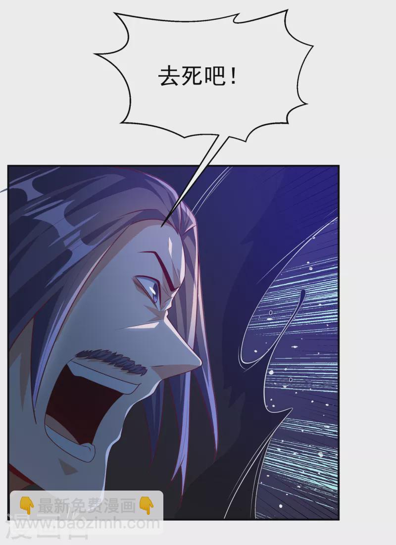 第175话 我倒看看你有多强！16