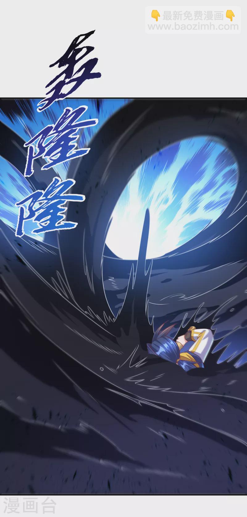 第175话 我倒看看你有多强！18