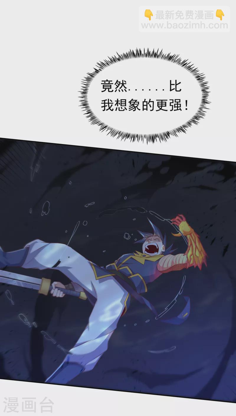 第175话 我倒看看你有多强！19
