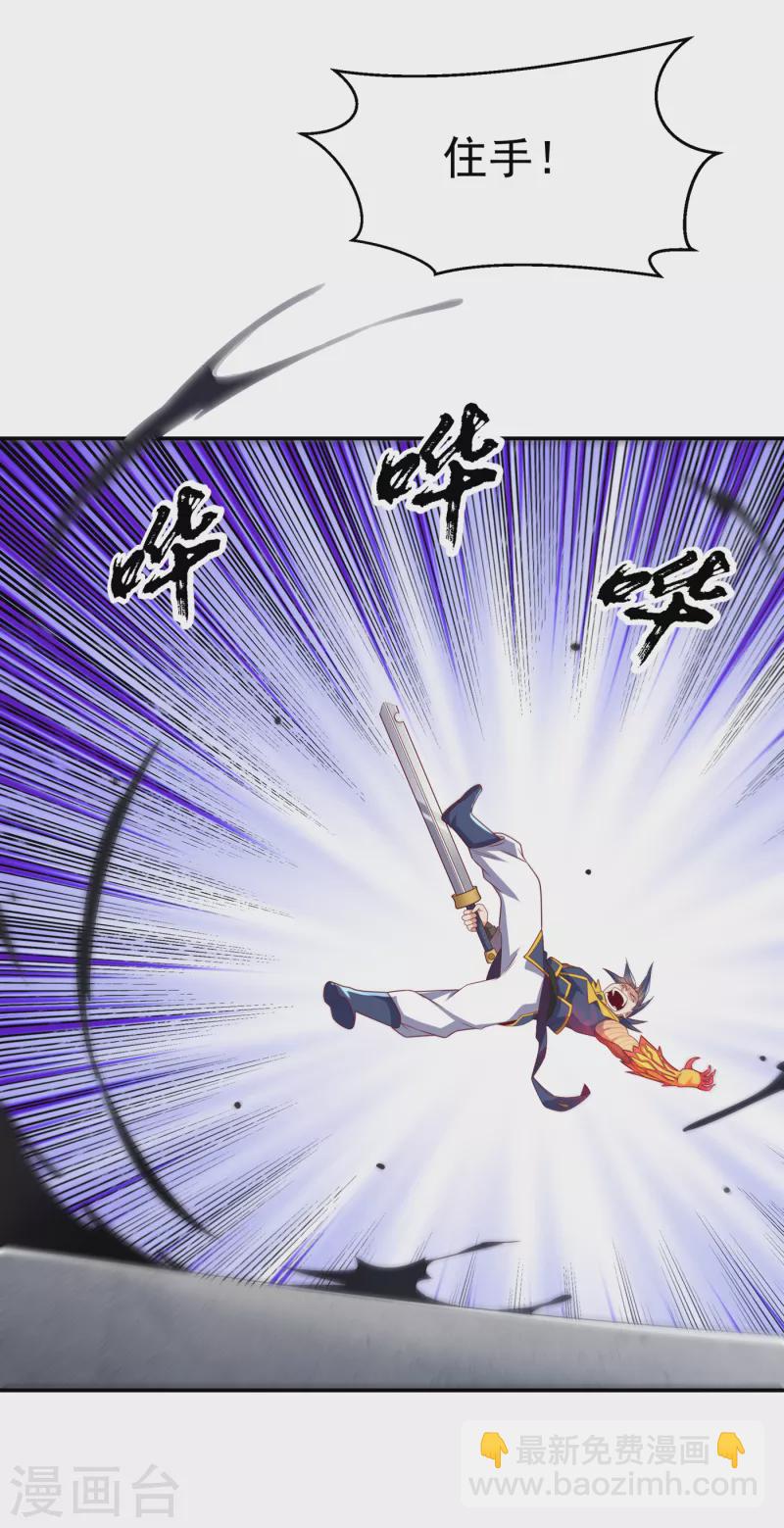 第175话 我倒看看你有多强！20
