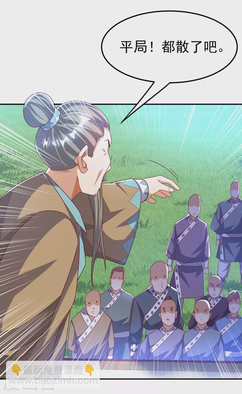 第175话 我倒看看你有多强！24