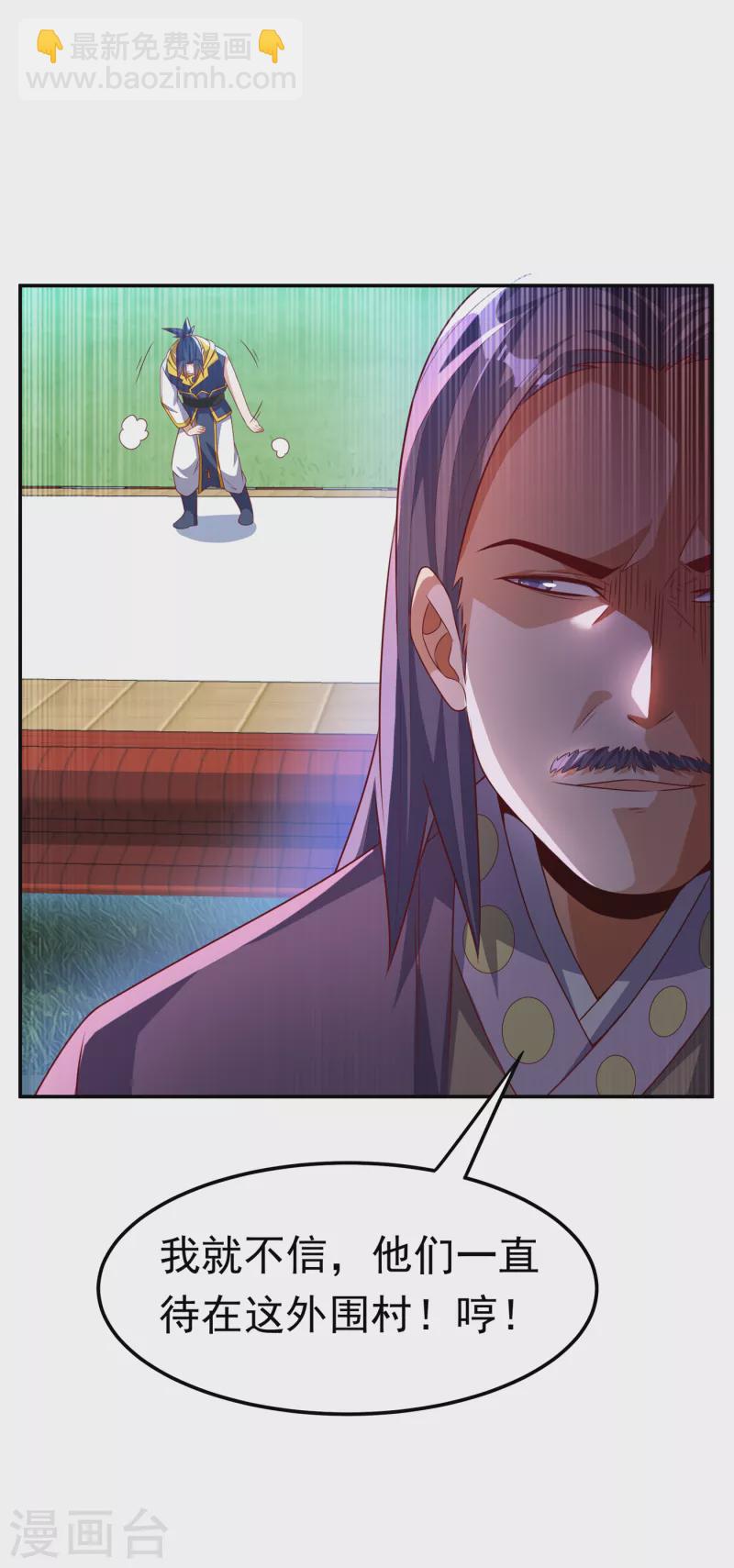 第175话 我倒看看你有多强！28
