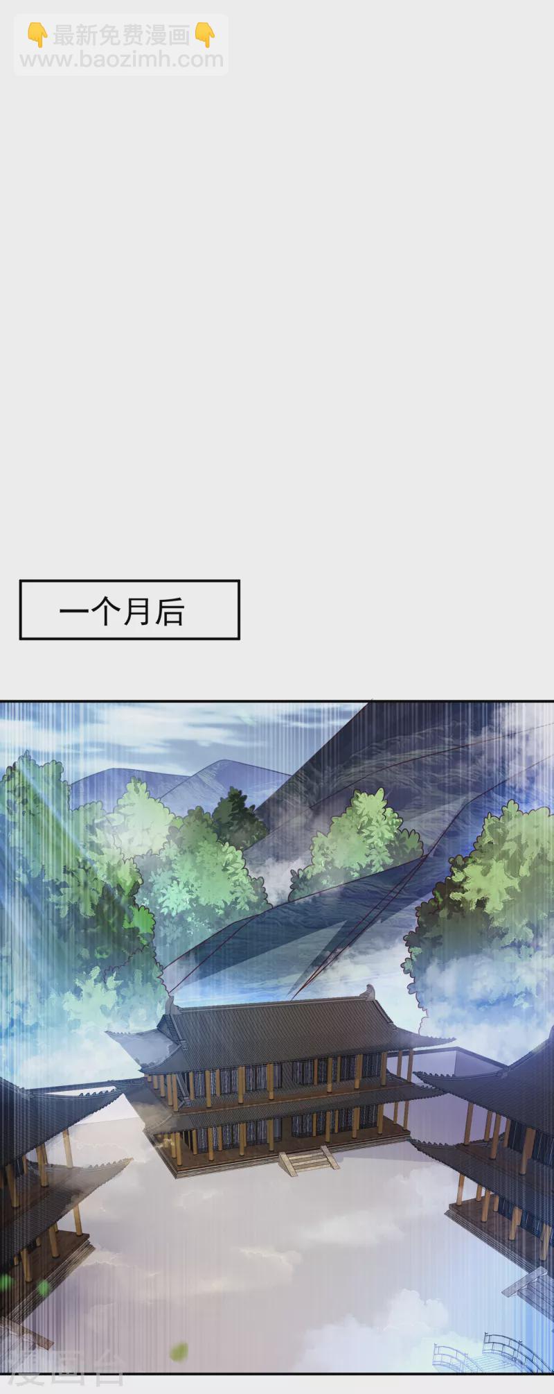 第175话 我倒看看你有多强！31