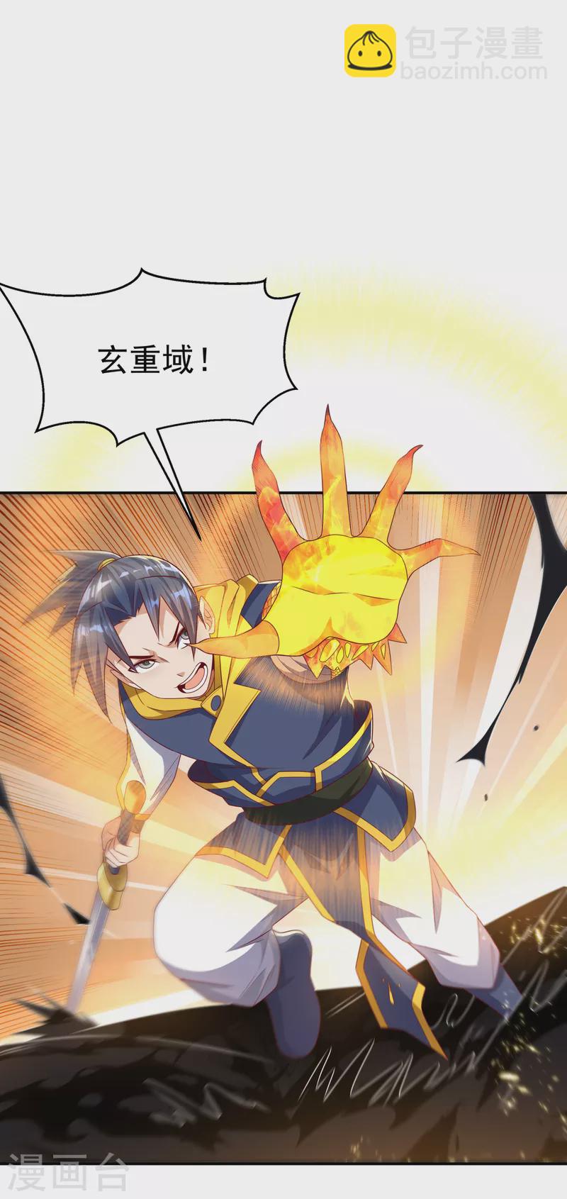 第175话 我倒看看你有多强！4