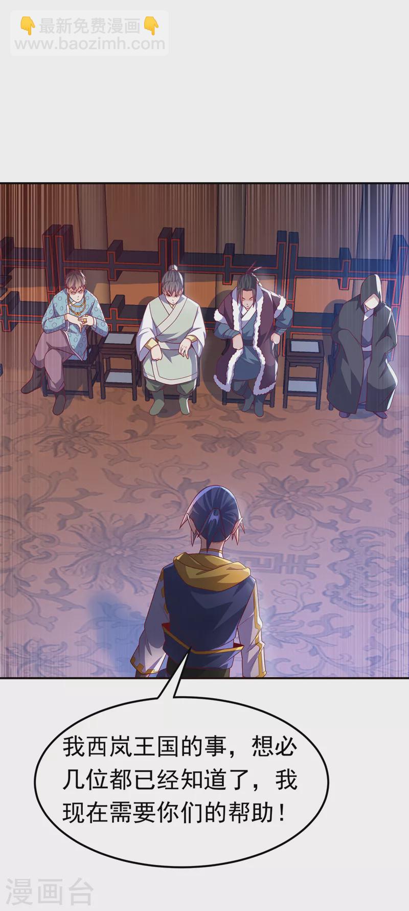 第180话 直接杀过去！18