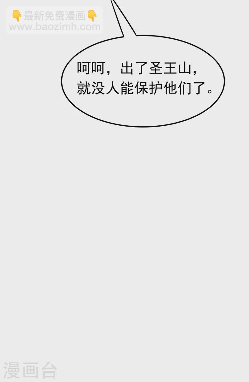 第180话 直接杀过去！23