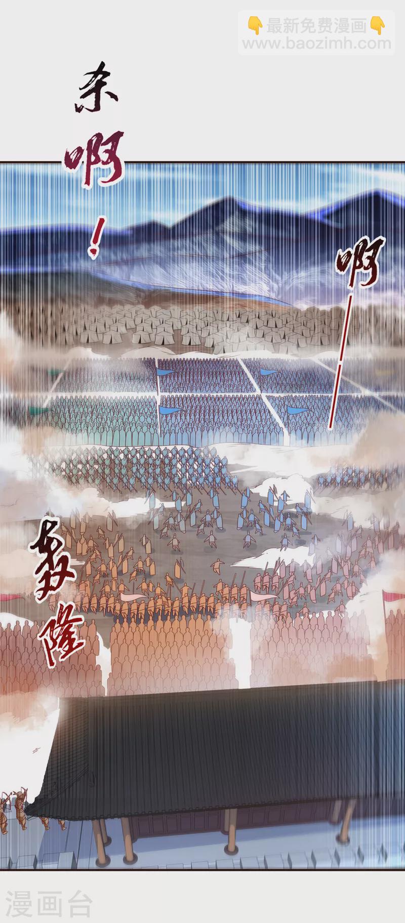 第180话 直接杀过去！24