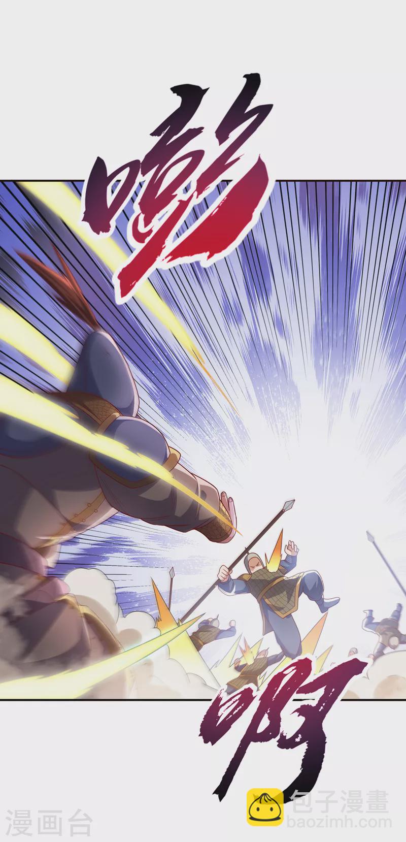 第180话 直接杀过去！25