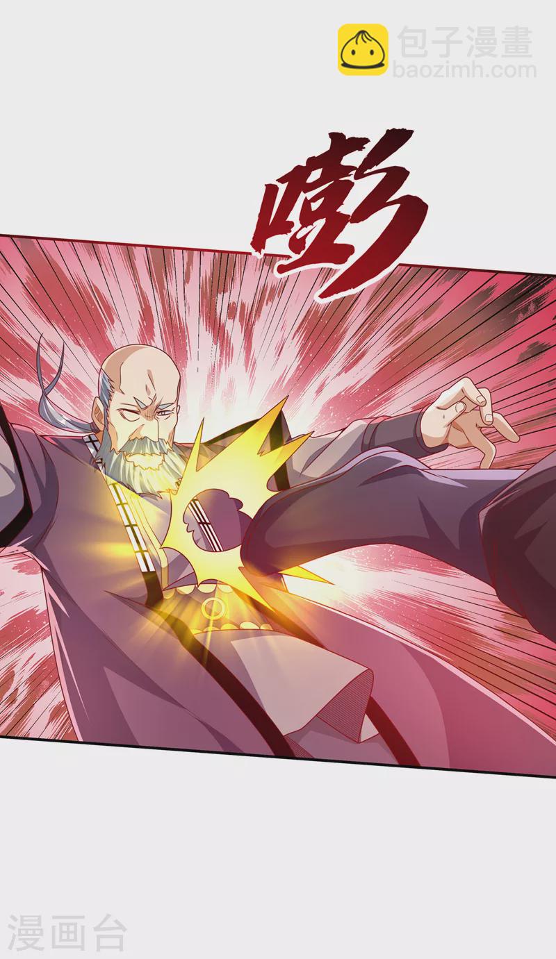 第181话 我爹爹到底是谁？24