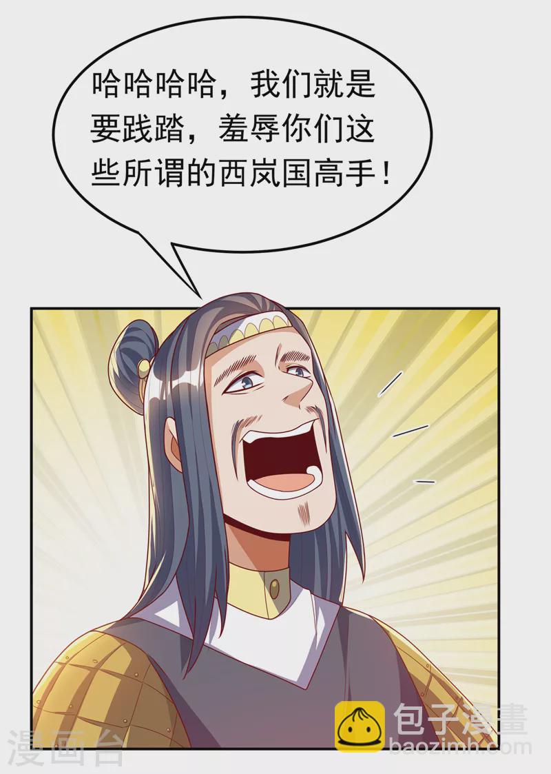 第181话 我爹爹到底是谁？28