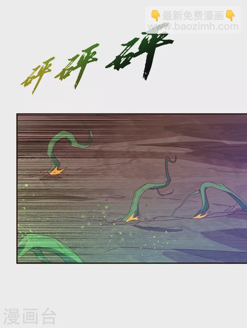 第181话 我爹爹到底是谁？7