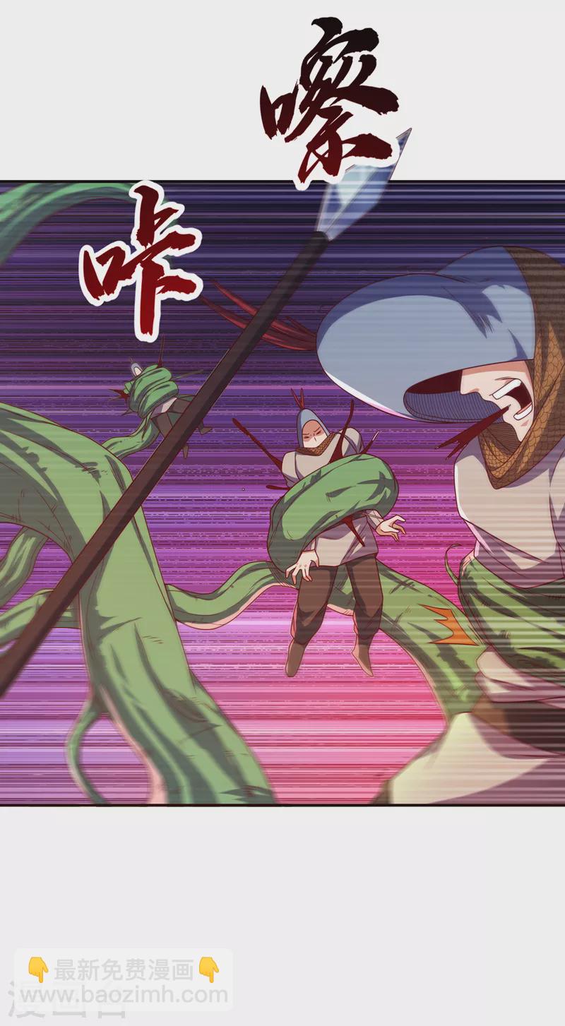 第181话 我爹爹到底是谁？8