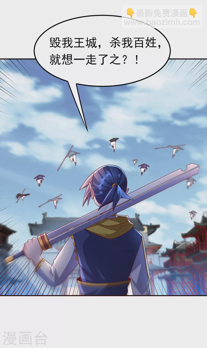 第182话 杀光！一个不留！12