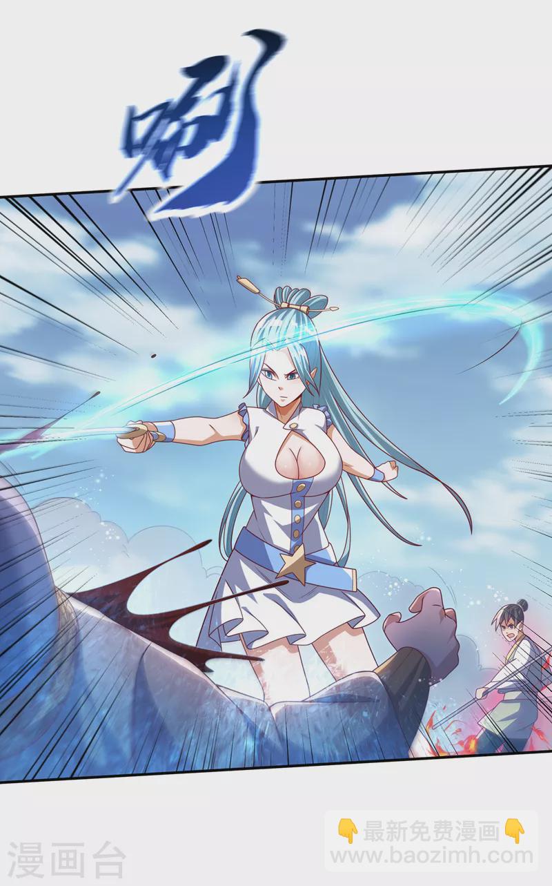 第182话 杀光！一个不留！27