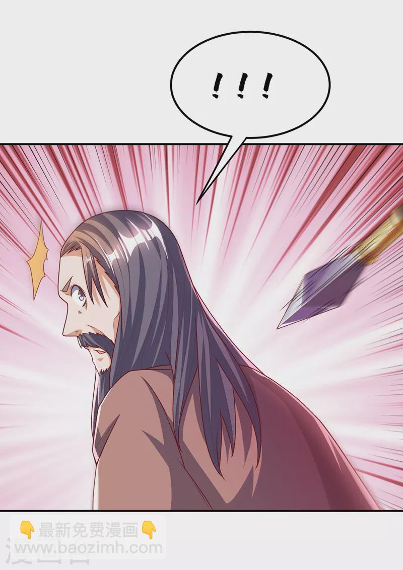 第182话 杀光！一个不留！3