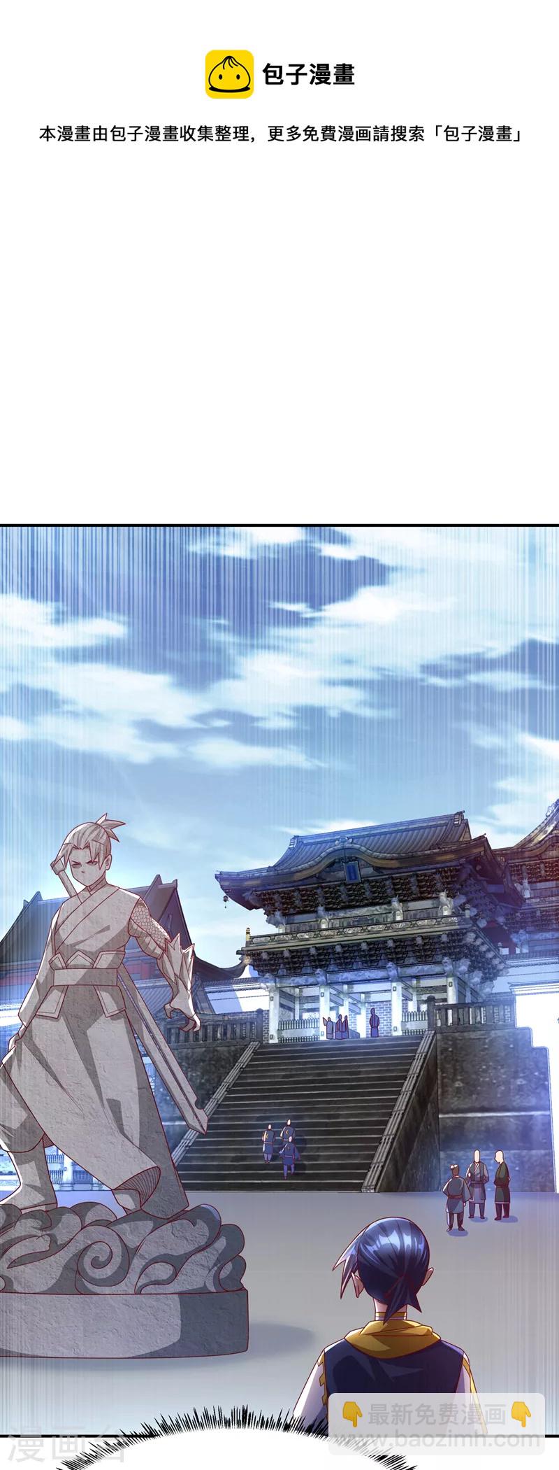 第189话 难道这和虚武有关？3