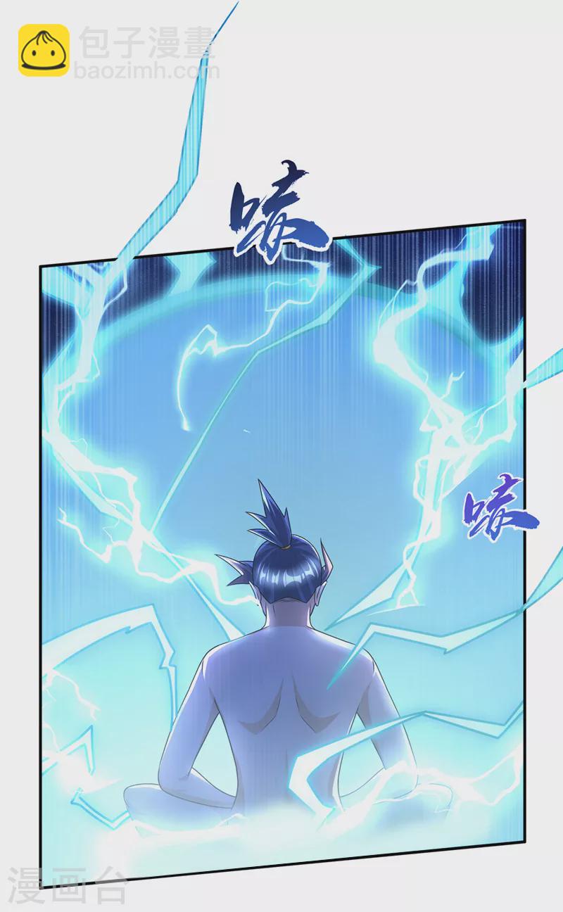 第191话 这是？！玄武！1