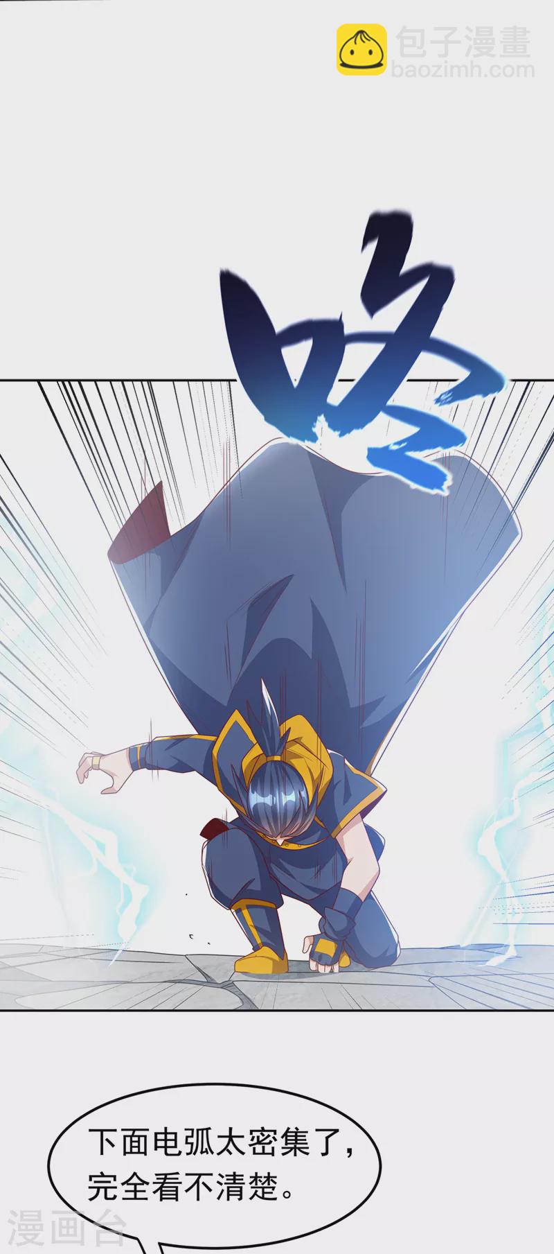 第191话 这是？！玄武！11