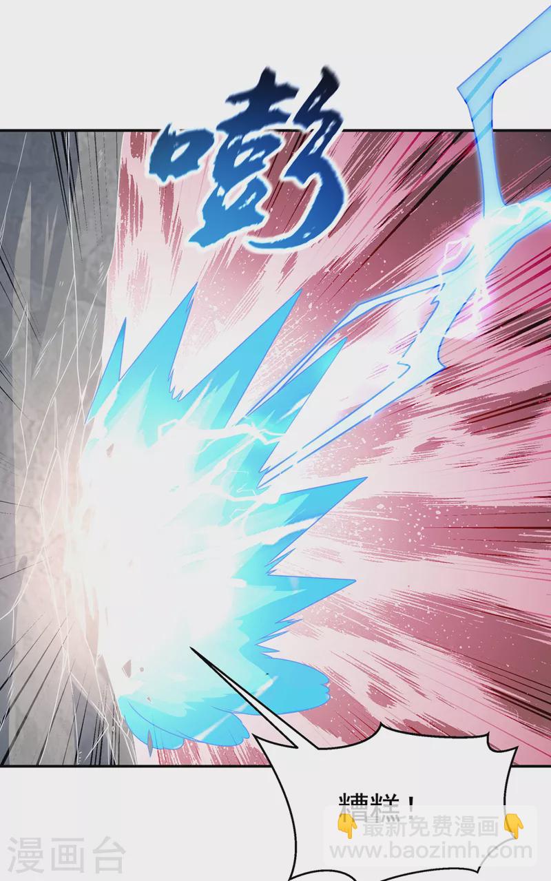 第191话 这是？！玄武！24