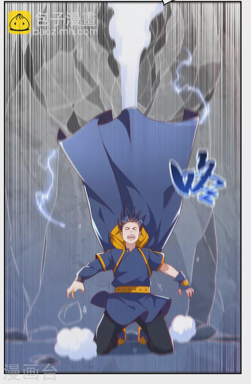 第191话 这是？！玄武！25