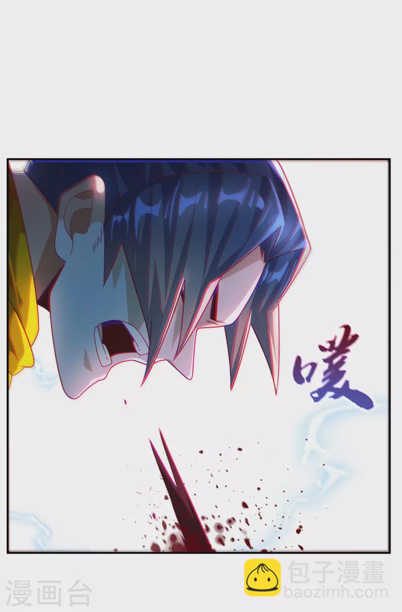 第191话 这是？！玄武！26