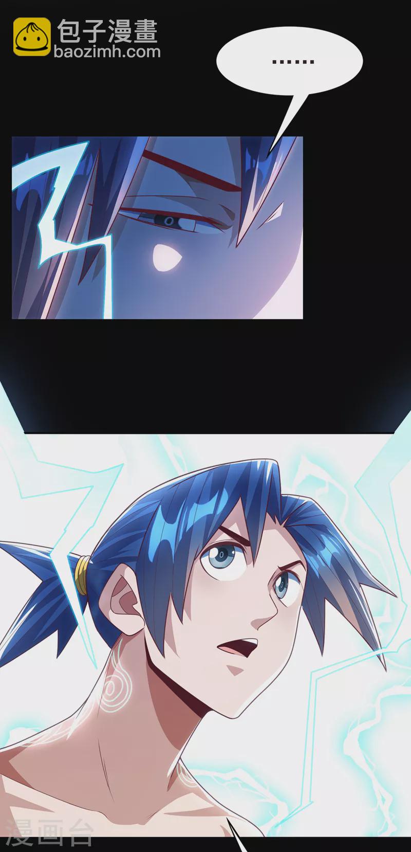 第191话 这是？！玄武！3