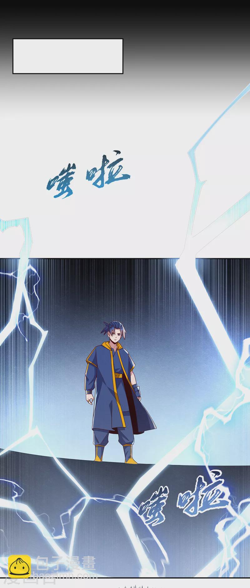 第191话 这是？！玄武！8