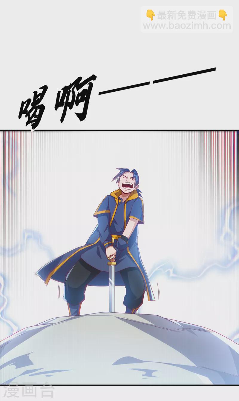 第192话 这位…是我的先祖？20