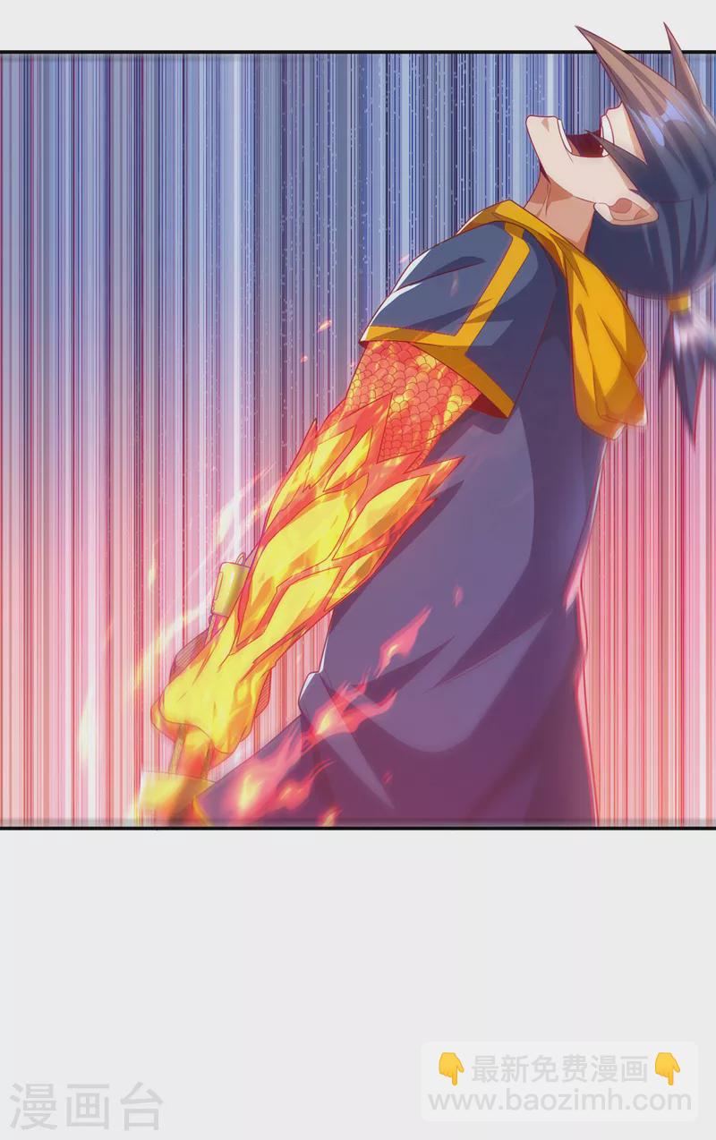 第192话 这位…是我的先祖？23