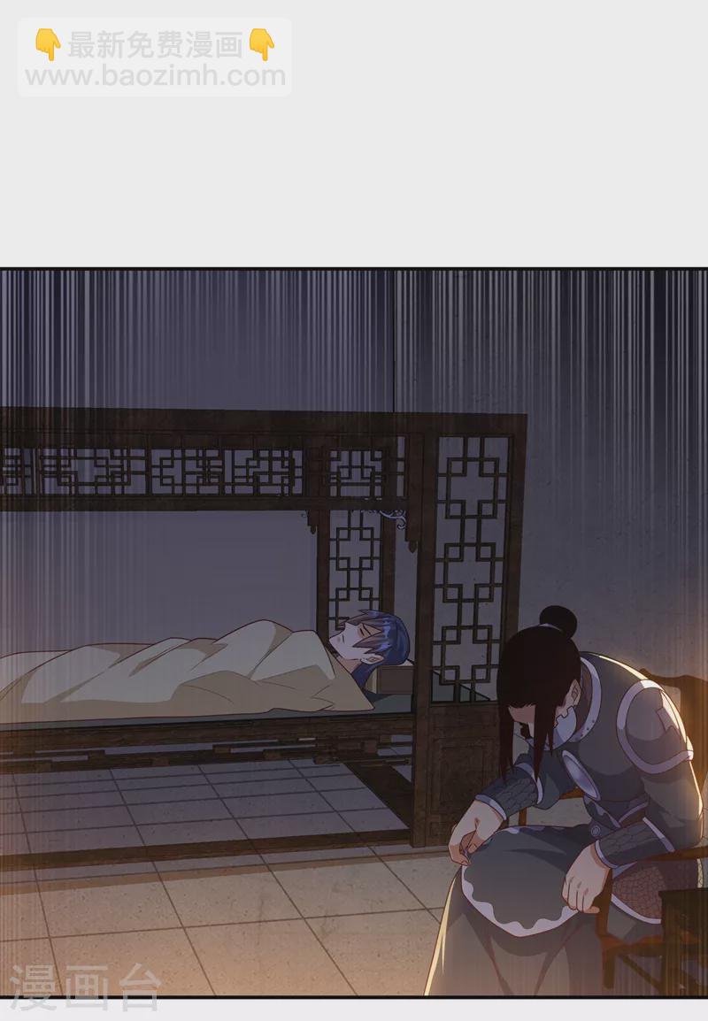 第194话 吴家忍不住了吗！24