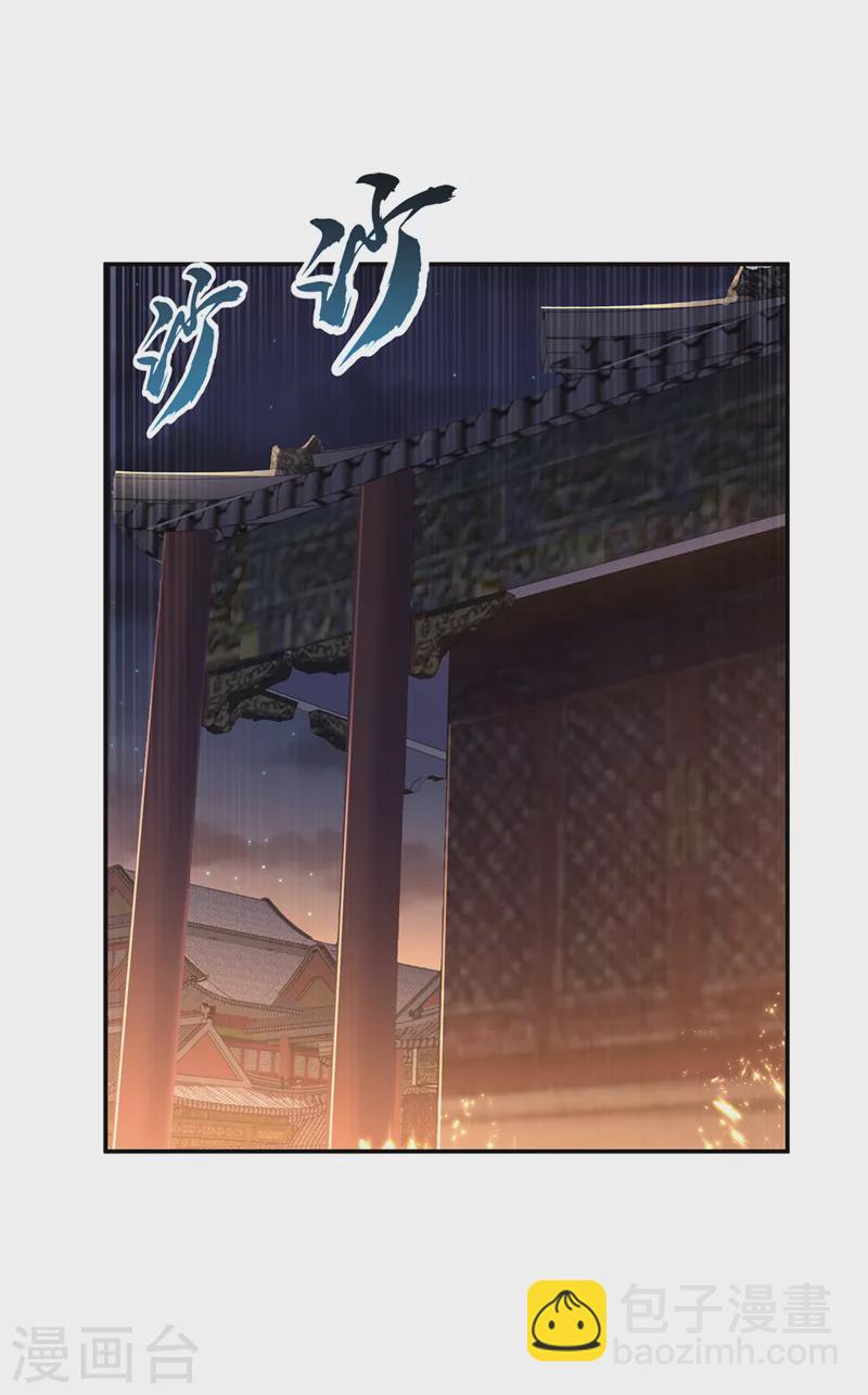 第194话 吴家忍不住了吗！25