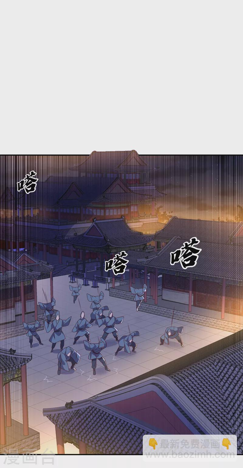 第194话 吴家忍不住了吗！32