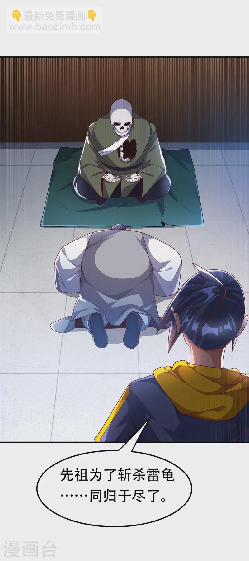 第194话 吴家忍不住了吗！8