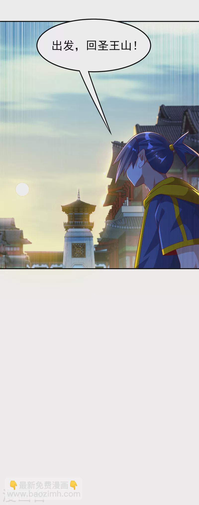 第196话 你说谁死定了？！14