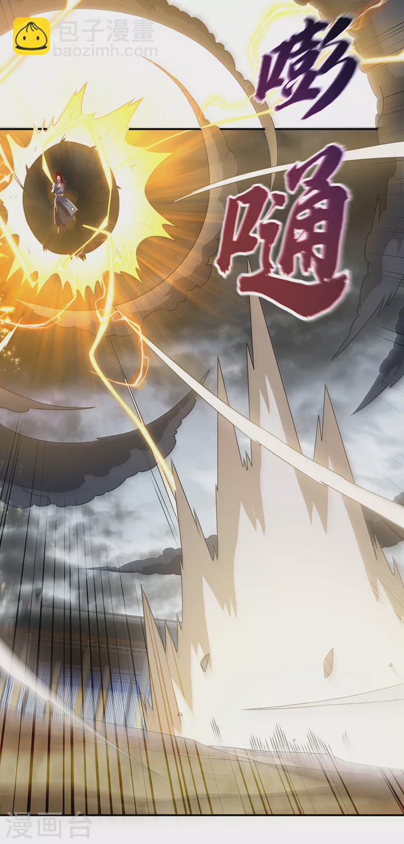 第197话 都给我去死！31