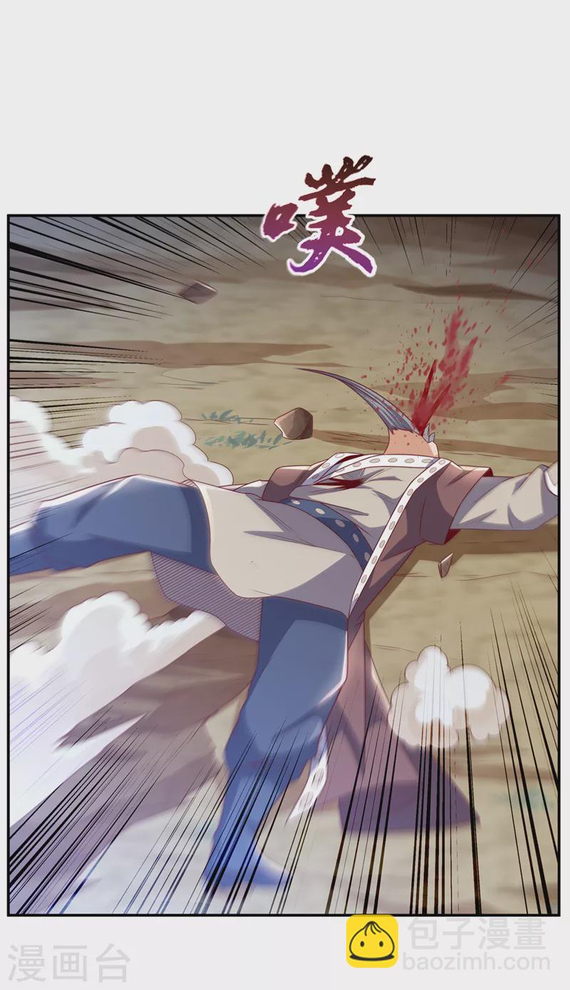第198话 圣王山…不能待了！10