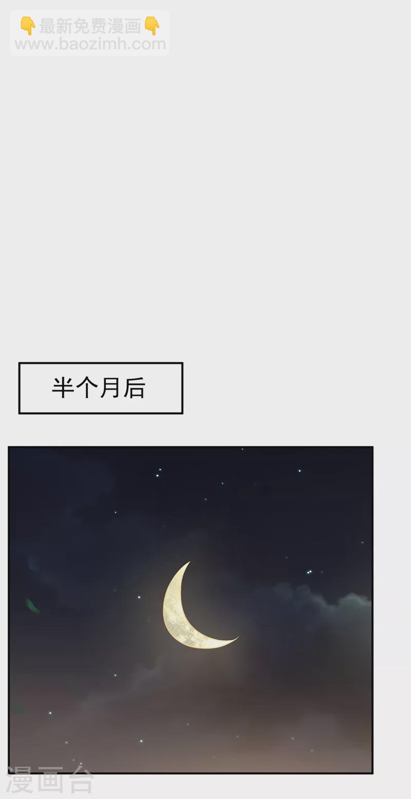 第203话 他们…是你父母？！14