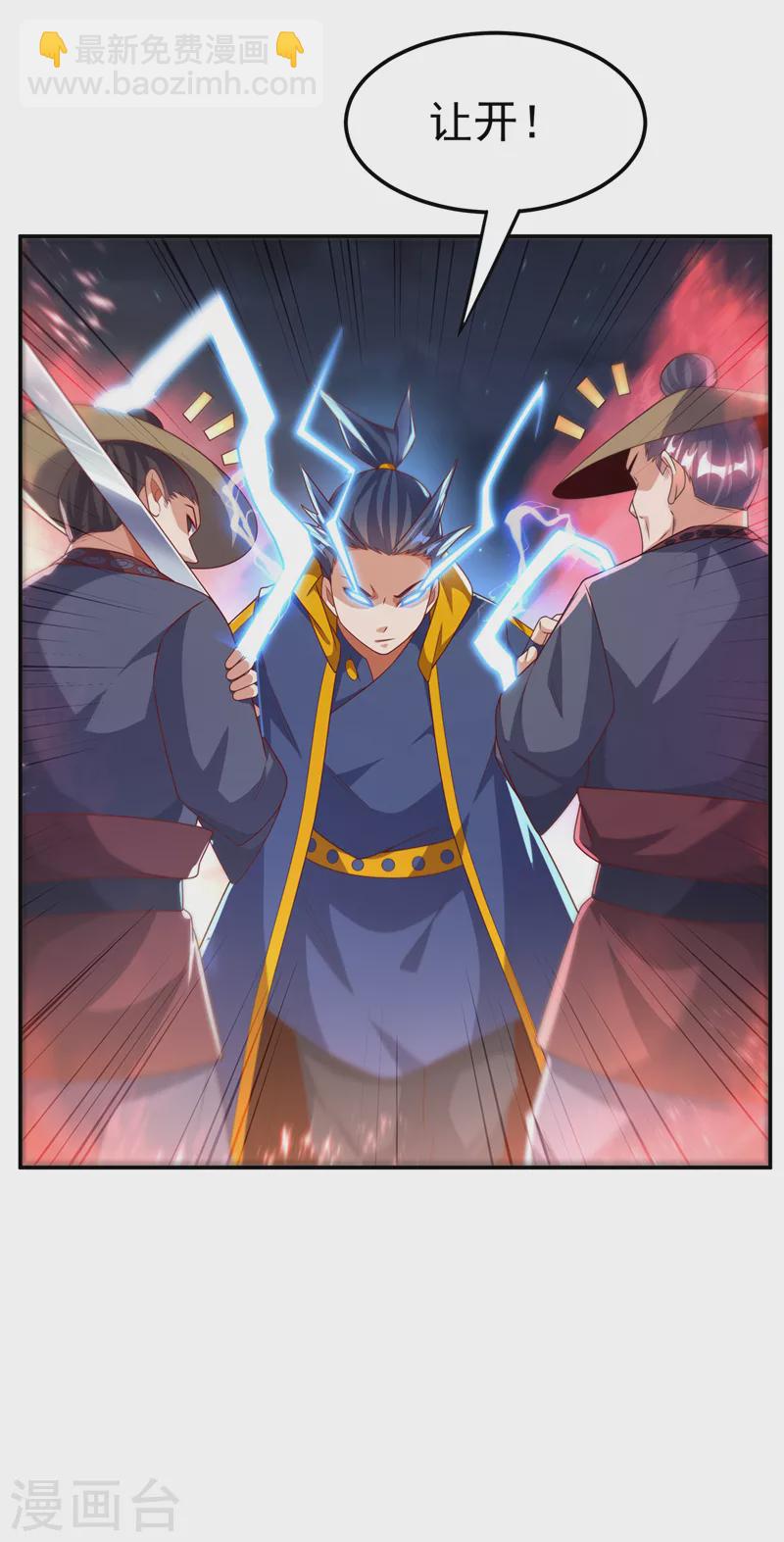 第203话 他们…是你父母？！20